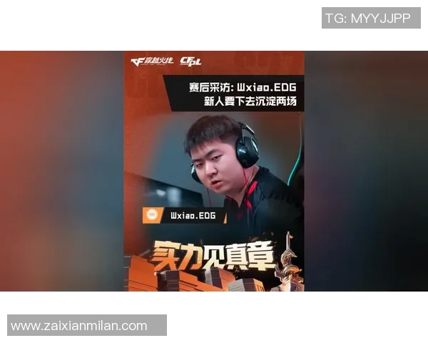 2026年3月份新闻和平精英赛事分析EDG如何在逆境中实现精彩反击